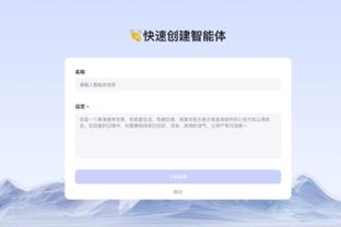 开云app网页版登录入口